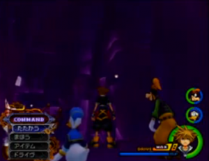 Intro depths of Cavern of Remembrance KH2FM+
