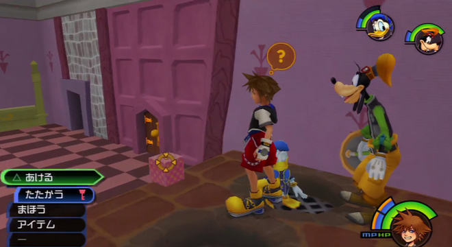 bizarre room stove evidence box kingdom hearts screenshot