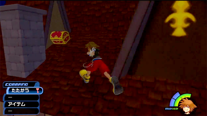 traverse town accessory shop roof kh1